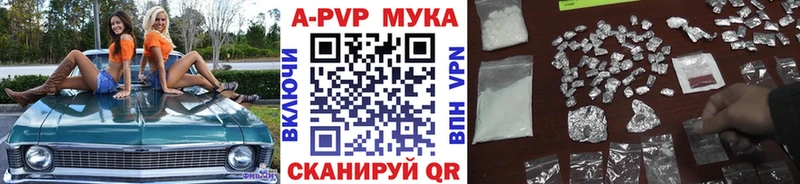 Альфа ПВП VHQ  Жердевка 