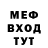 Метадон белоснежный KAC6lM 94