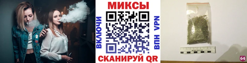 Бутират 99%  OMG как войти  Жердевка 