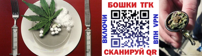 Печенье с ТГК конопля  Жердевка 