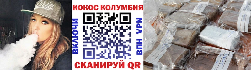 COCAIN Эквадор  дарнет шоп  дарк нет клад  Жердевка  MEGA ТОР 