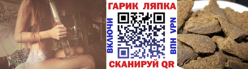 omg ссылка  Жердевка  Гашиш 40% ТГК 