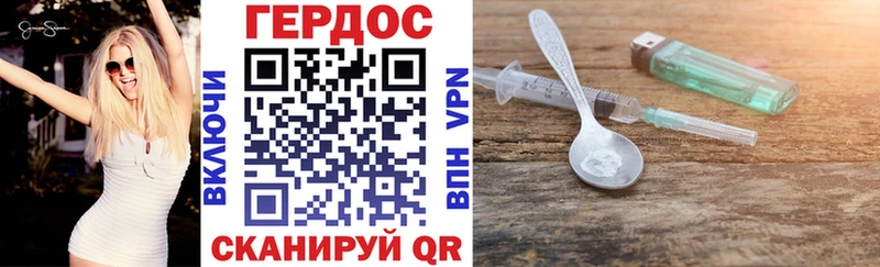 Героин афганец хочу Жердевка
