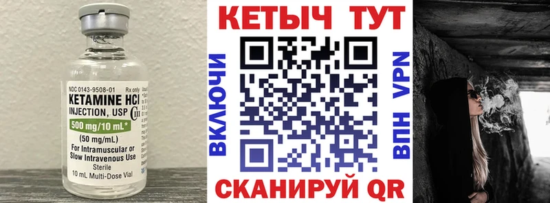 КЕТАМИН VHQ  продажа наркотиков  Жердевка 