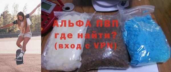 мефедрон VHQ Дмитровск