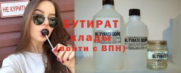 мефедрон VHQ Дмитровск