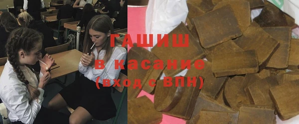 тгк Дмитров