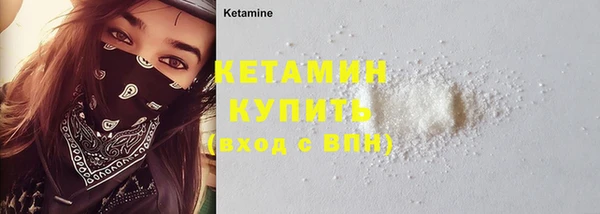тгк Дмитров