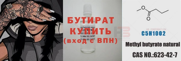мефедрон VHQ Дмитровск