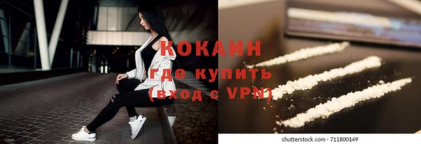 мефедрон VHQ Дмитровск