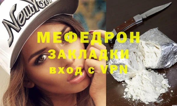 мефедрон VHQ Дмитровск