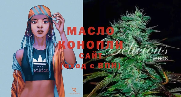 мефедрон VHQ Дмитровск