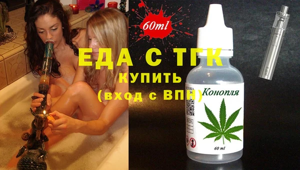 мефедрон VHQ Дмитровск