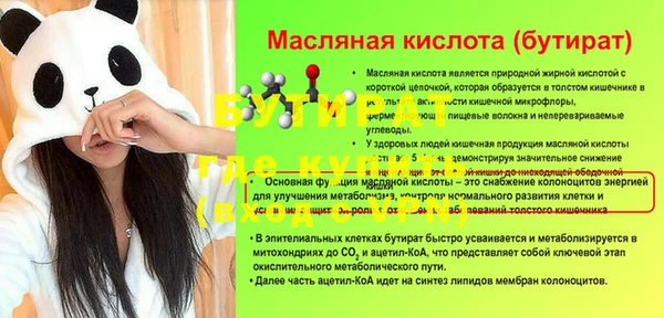 герыч Дмитриев