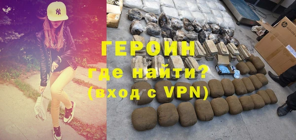 герыч Дмитриев