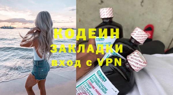 первитин Щучье