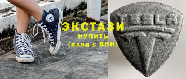 тгк Дмитров