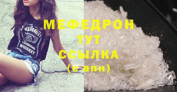 мефедрон VHQ Дмитровск