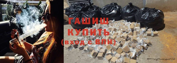 тгк Дмитров