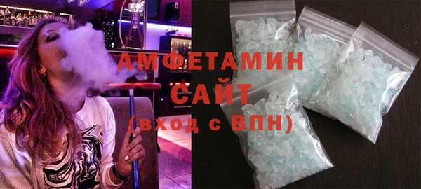 первитин Щучье