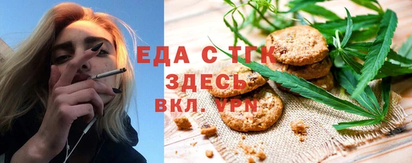 мефедрон VHQ Дмитровск