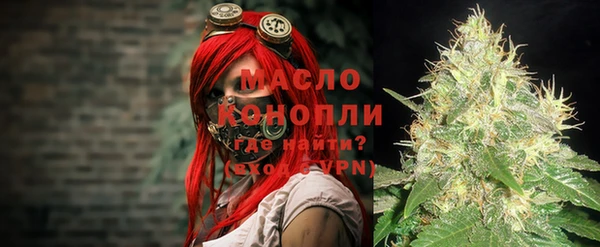 герыч Щигры