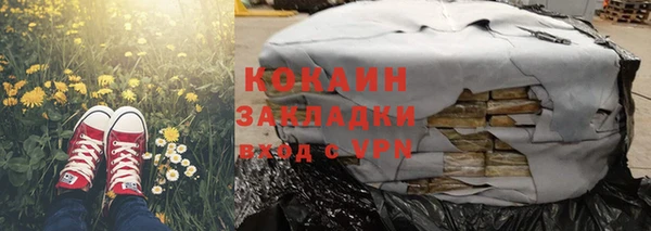МДМА Шарыпово
