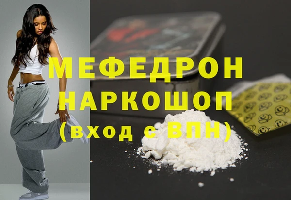 мефедрон VHQ Дмитровск