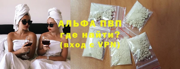 герыч Щигры