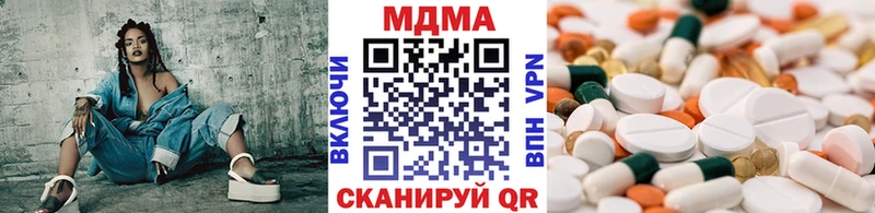 наркота  Жердевка  ОМГ ОМГ как войти  МДМА молли 