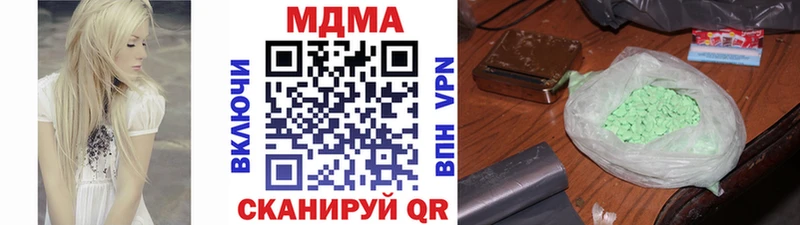 МДМА VHQ Жердевка