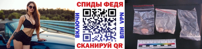 Метамфетамин винт  Жердевка 