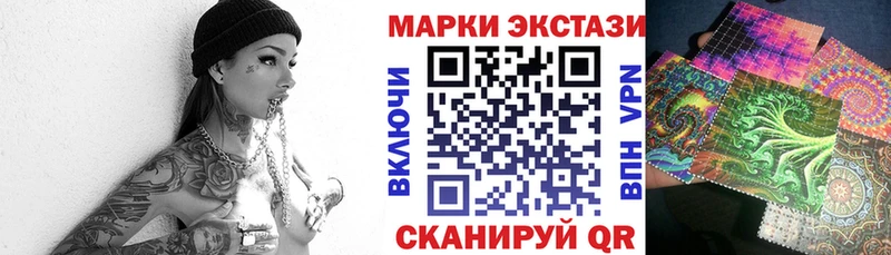 Марки N-bome 1,5мг  Жердевка 