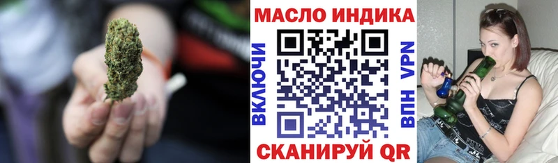 продажа наркотиков  Жердевка  ТГК гашишное масло 